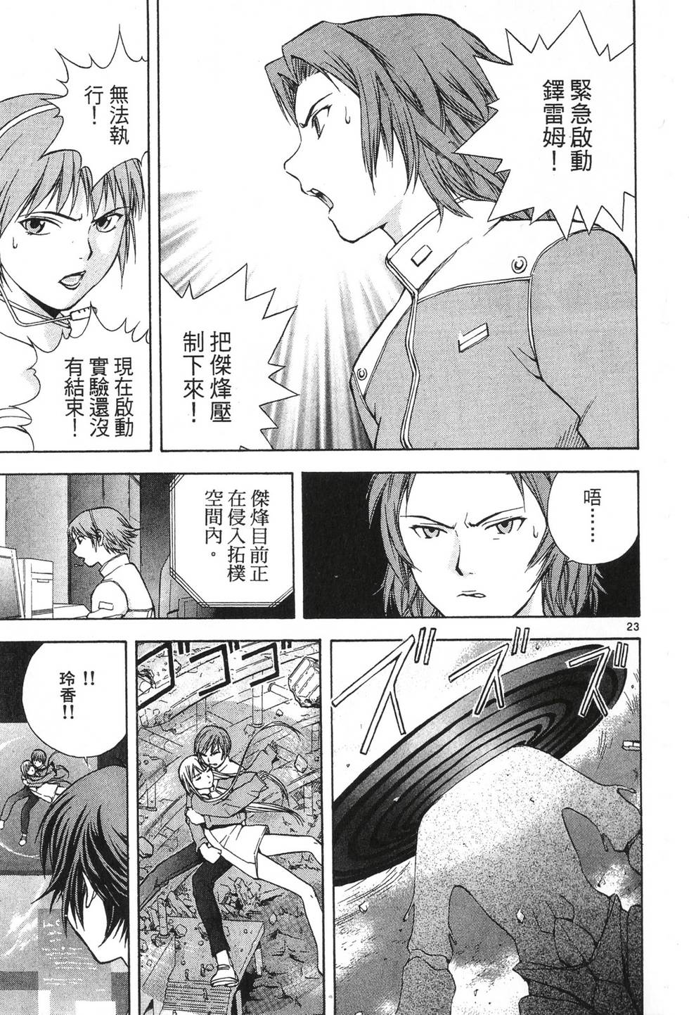 第75页