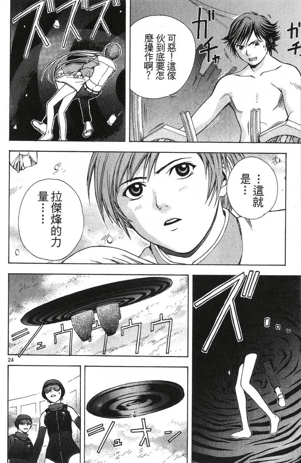 第76页