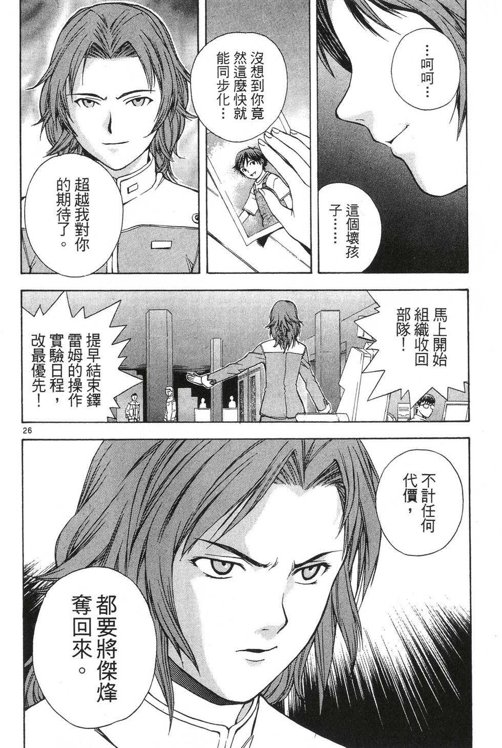第78页