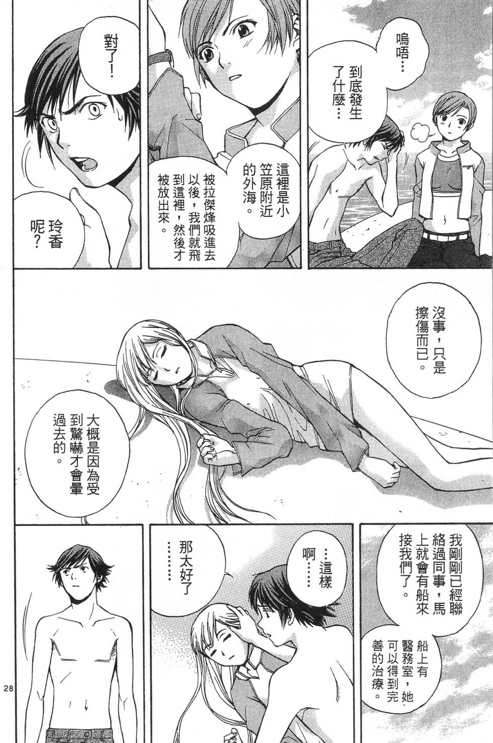 第80页