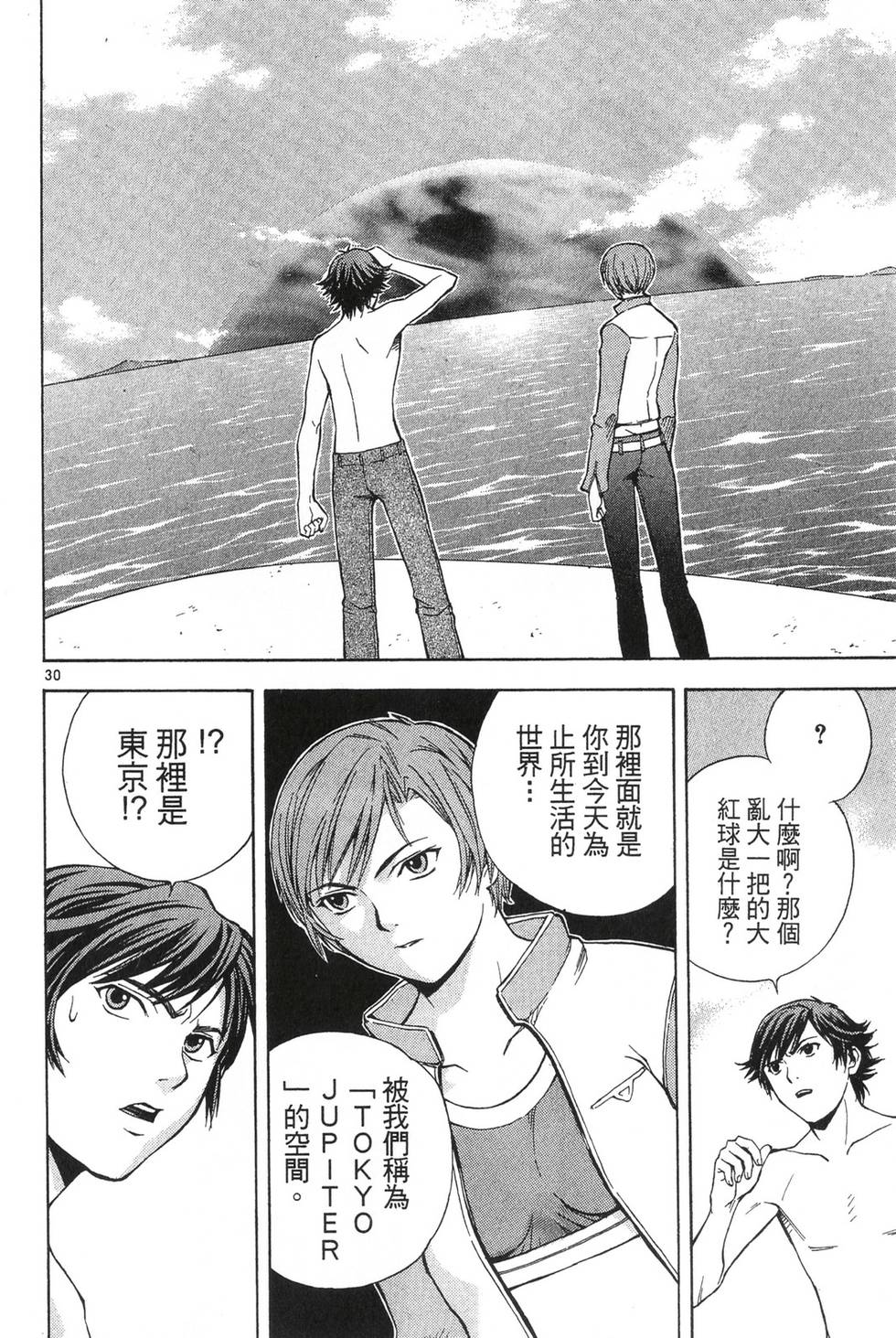 第82页
