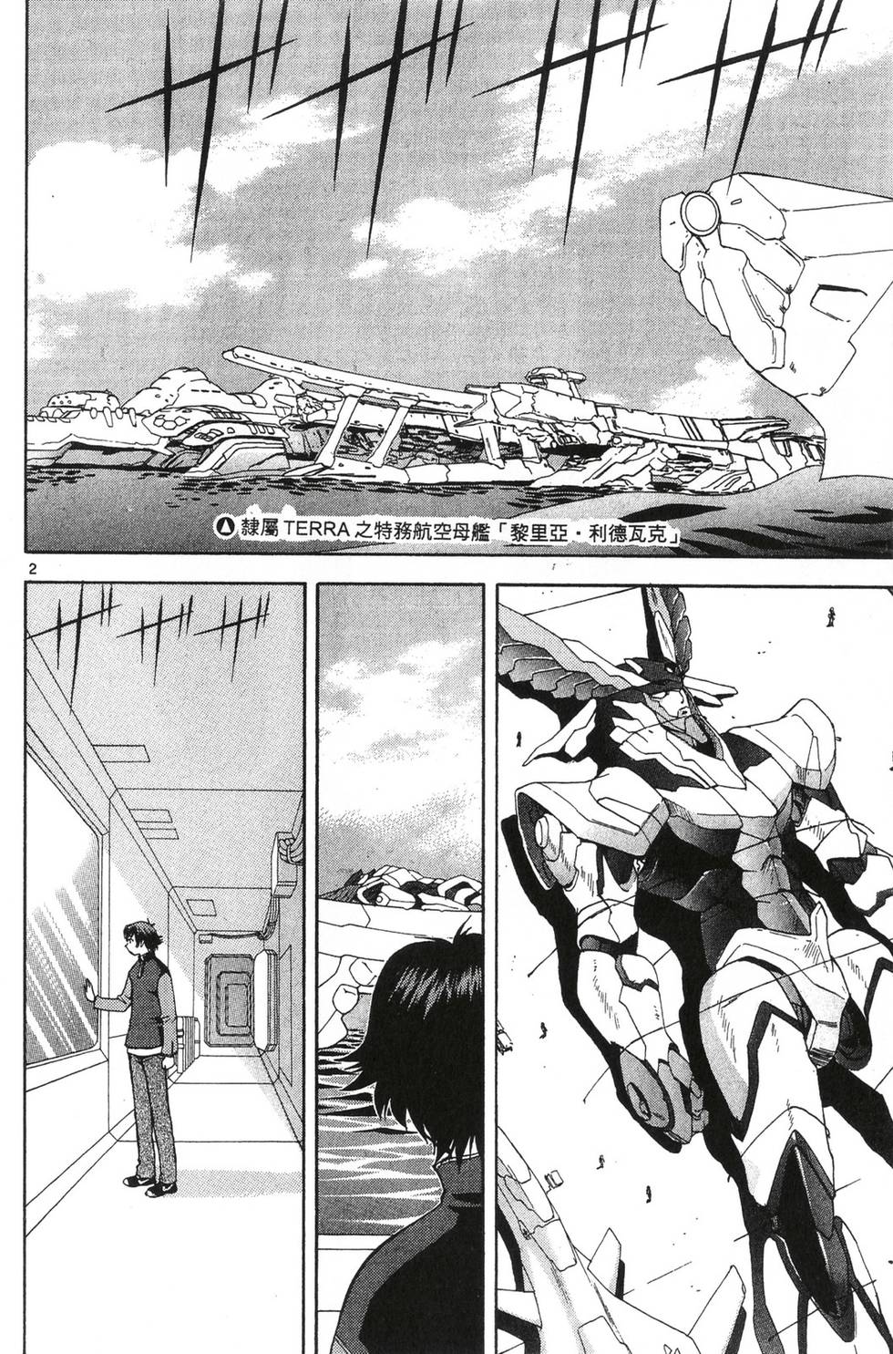 第86页