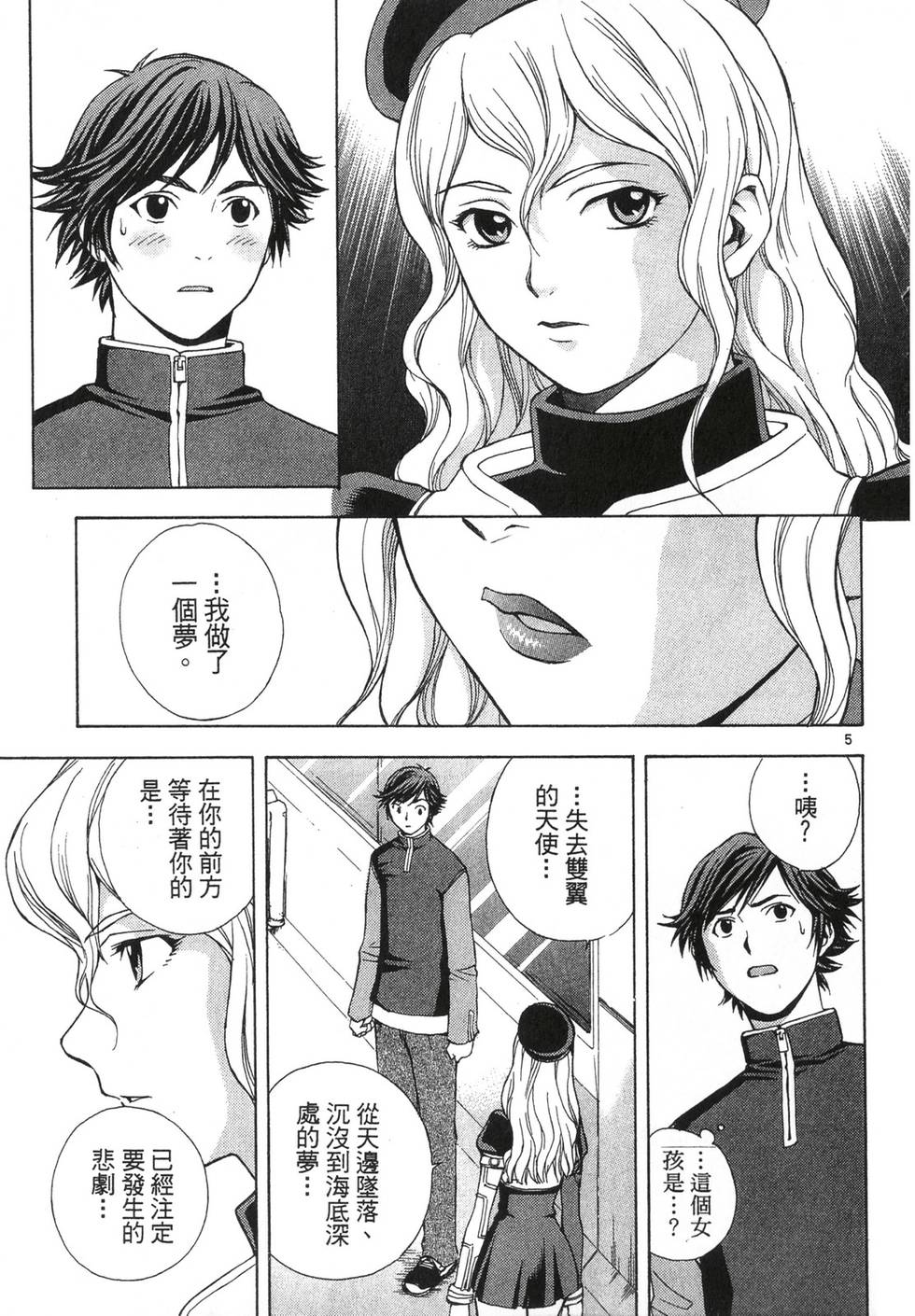 第89页