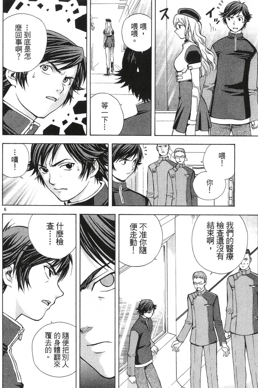 第90页