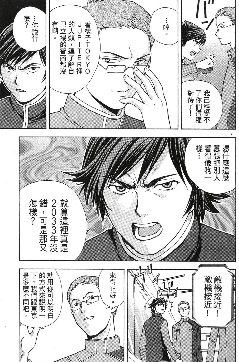 第91页