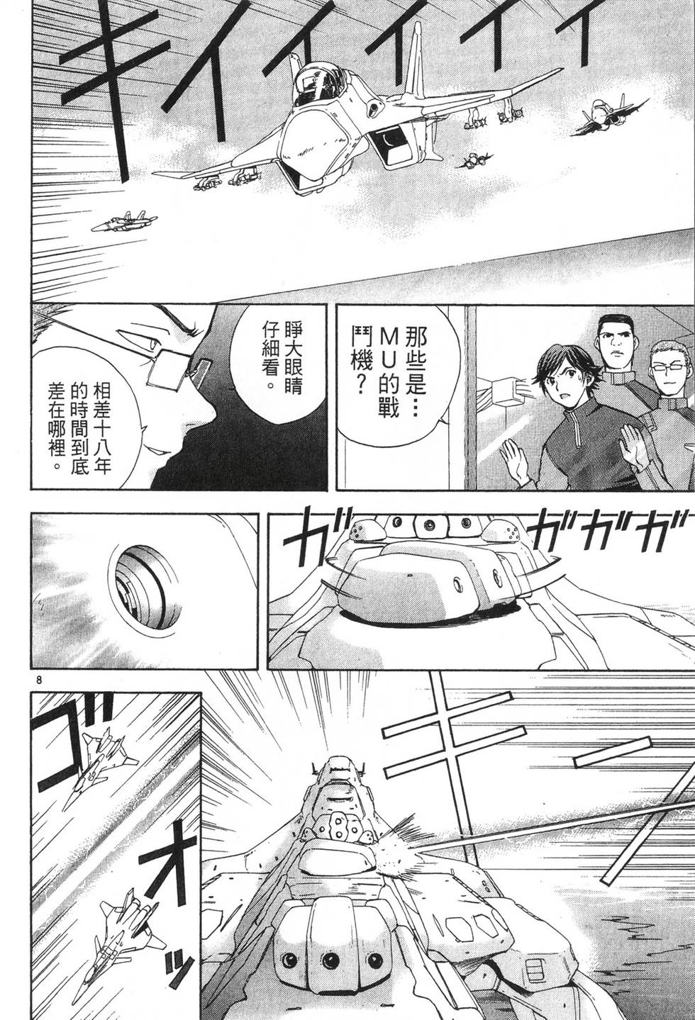 第92页
