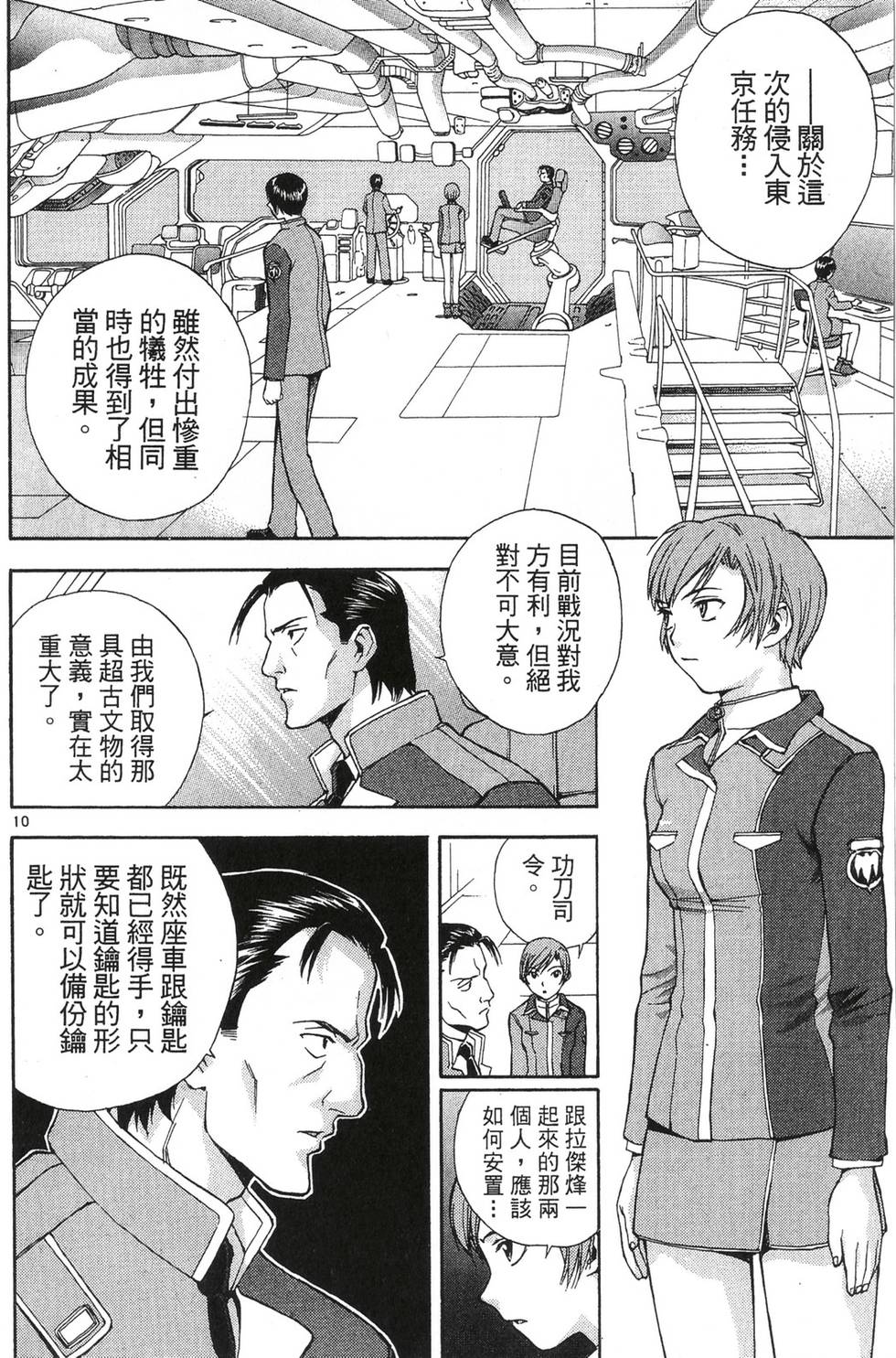 第94页