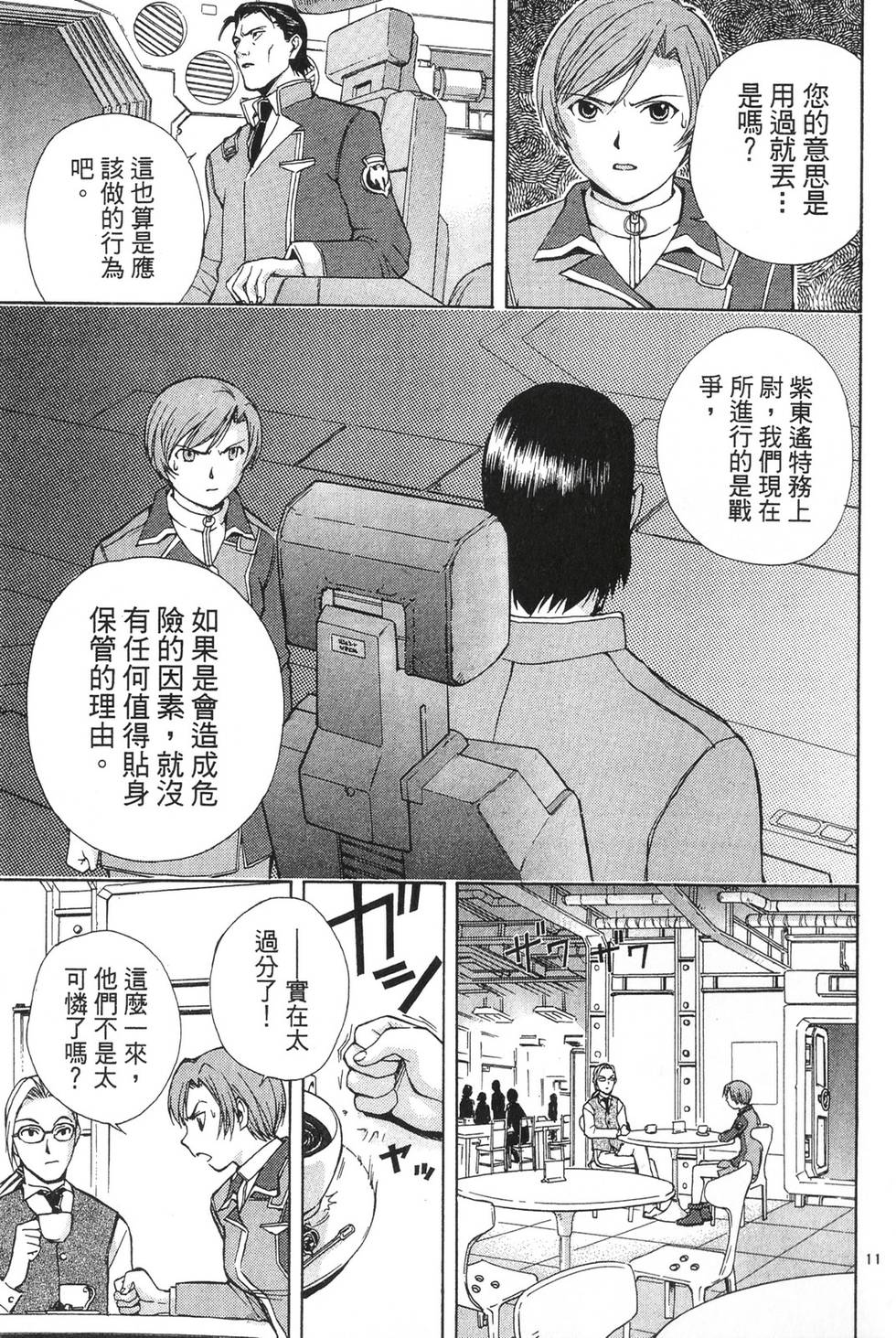 第95页