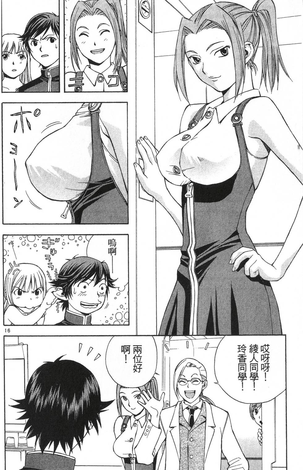 第100页