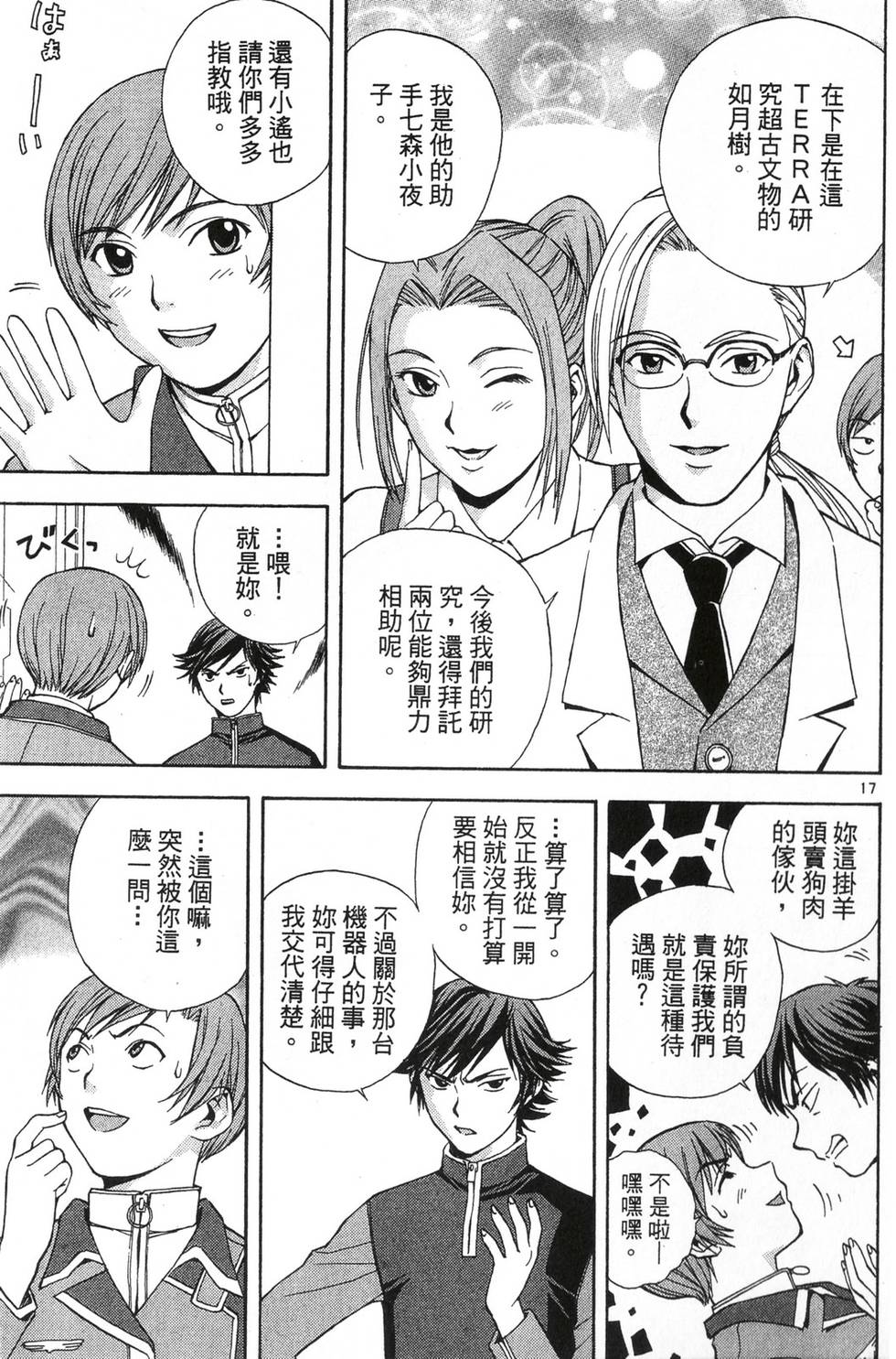 第101页