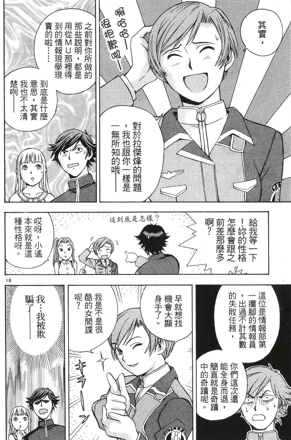 第102页