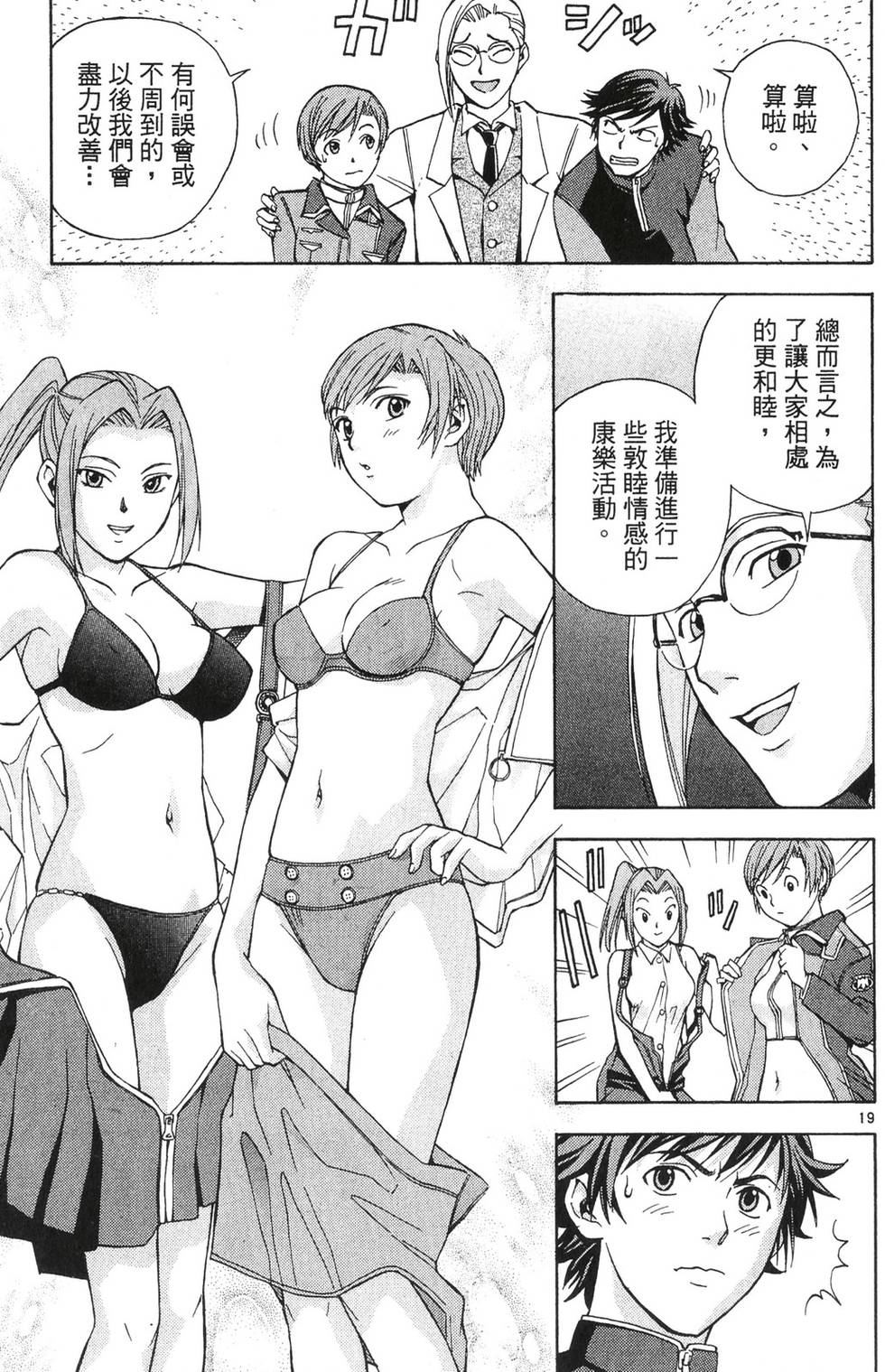第103页