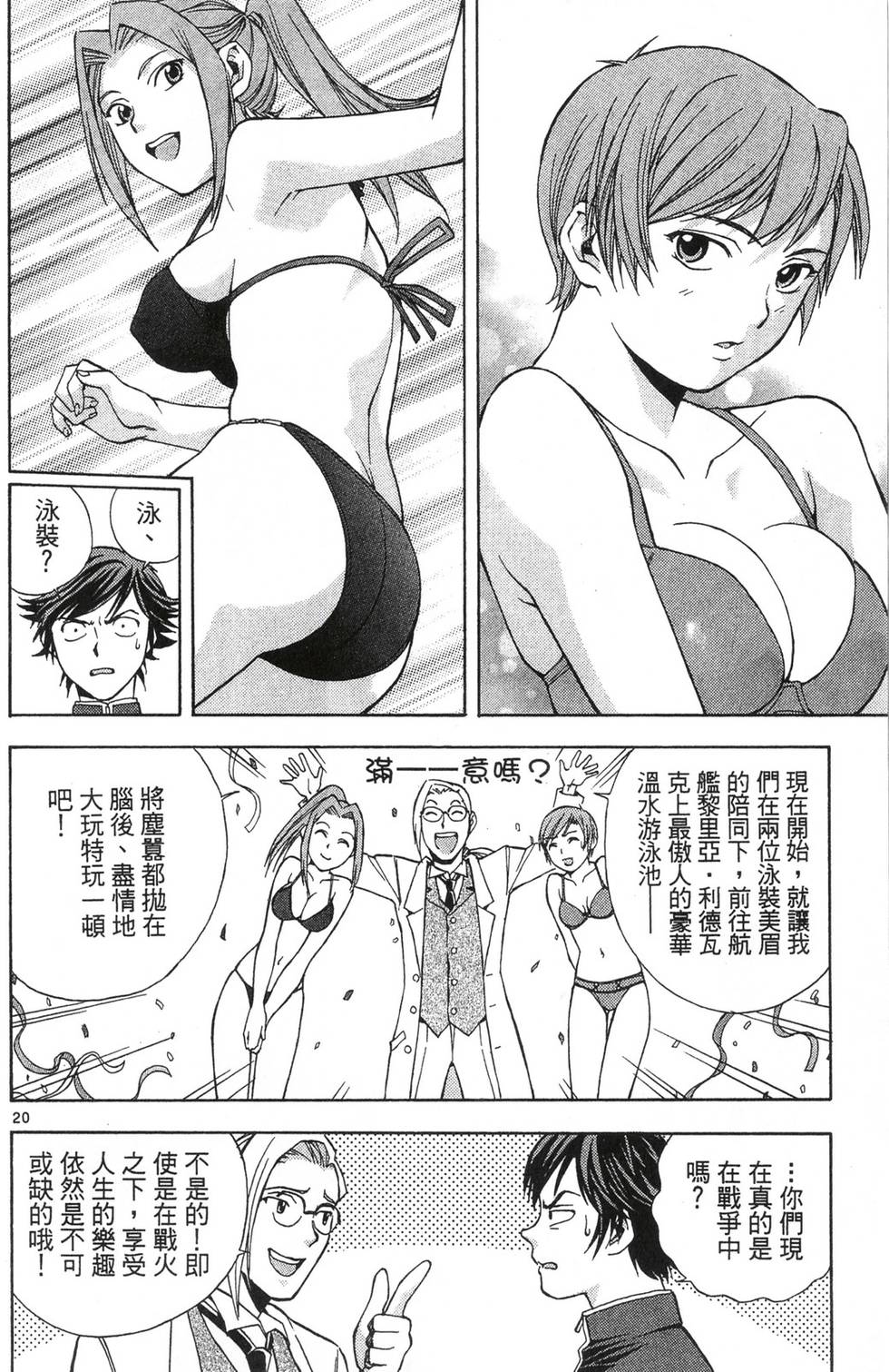 第104页