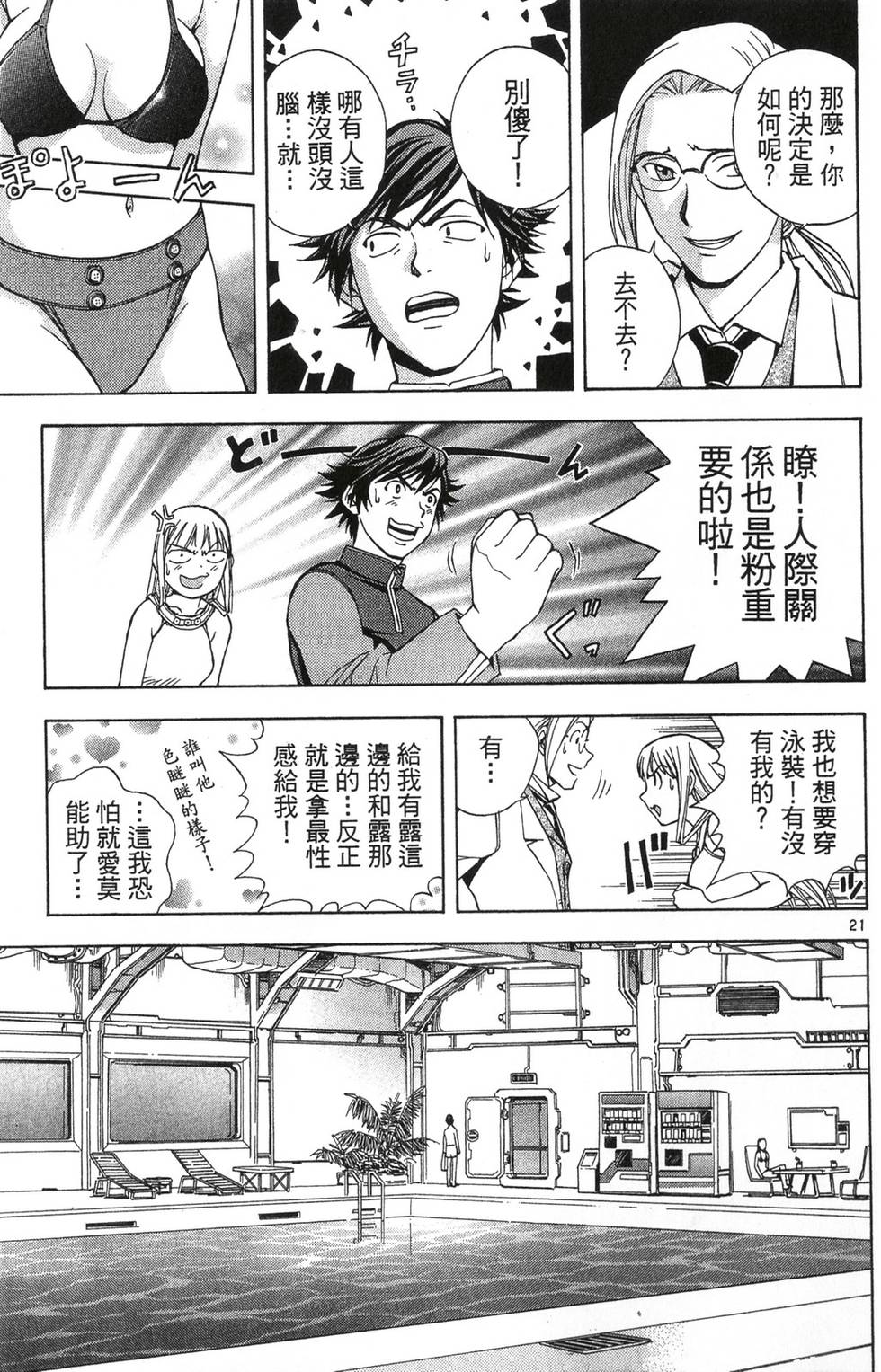 第105页