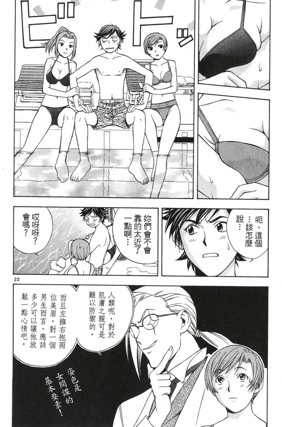 第106页