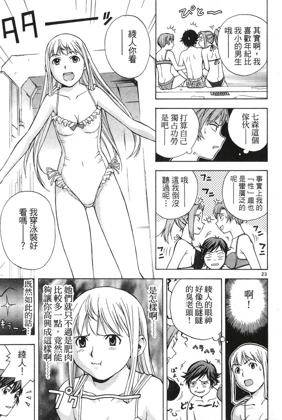 第107页