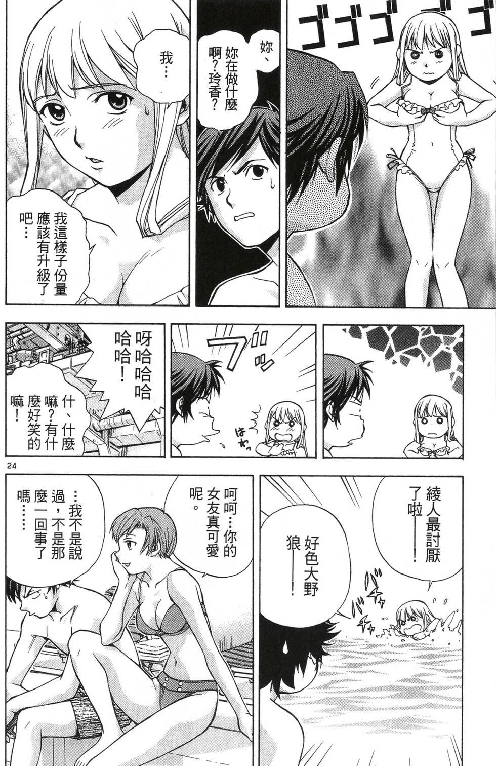 第108页