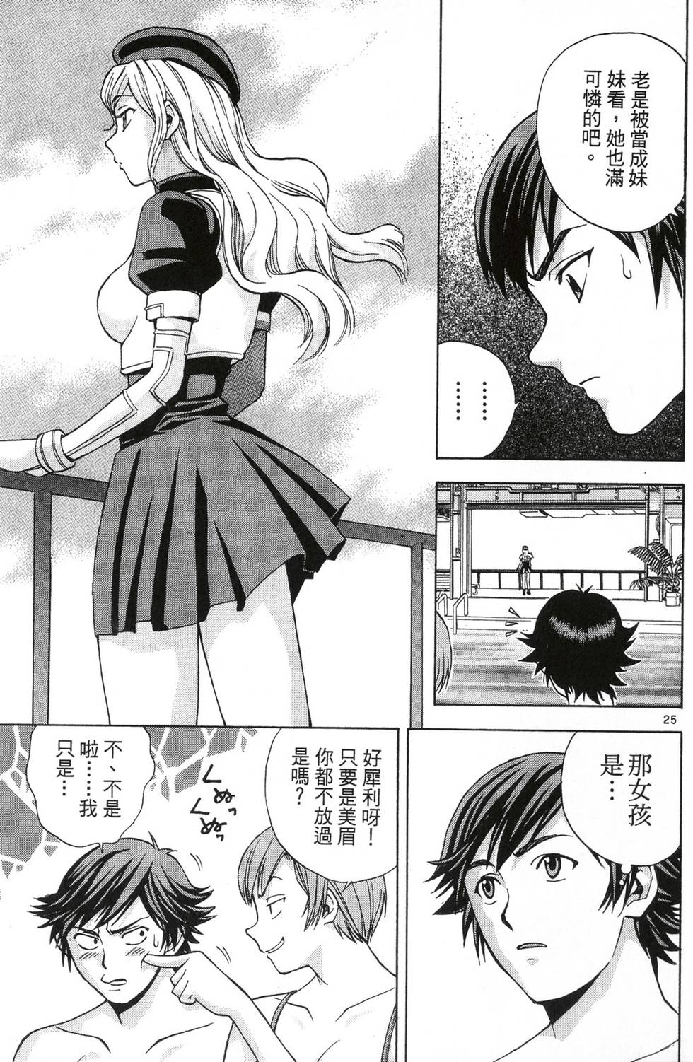 第109页