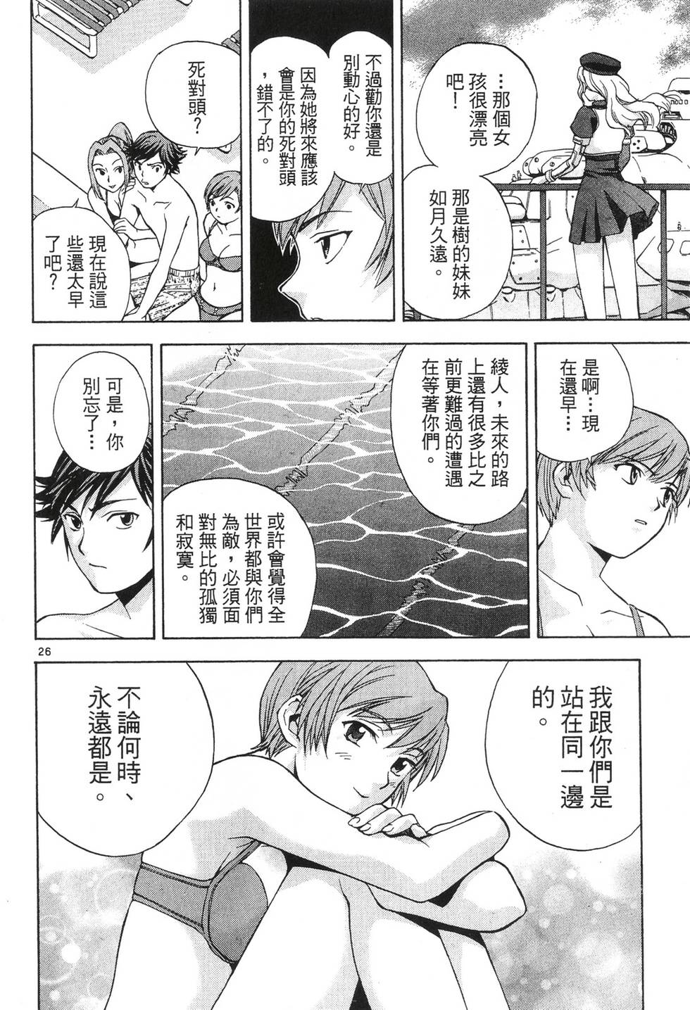 第110页