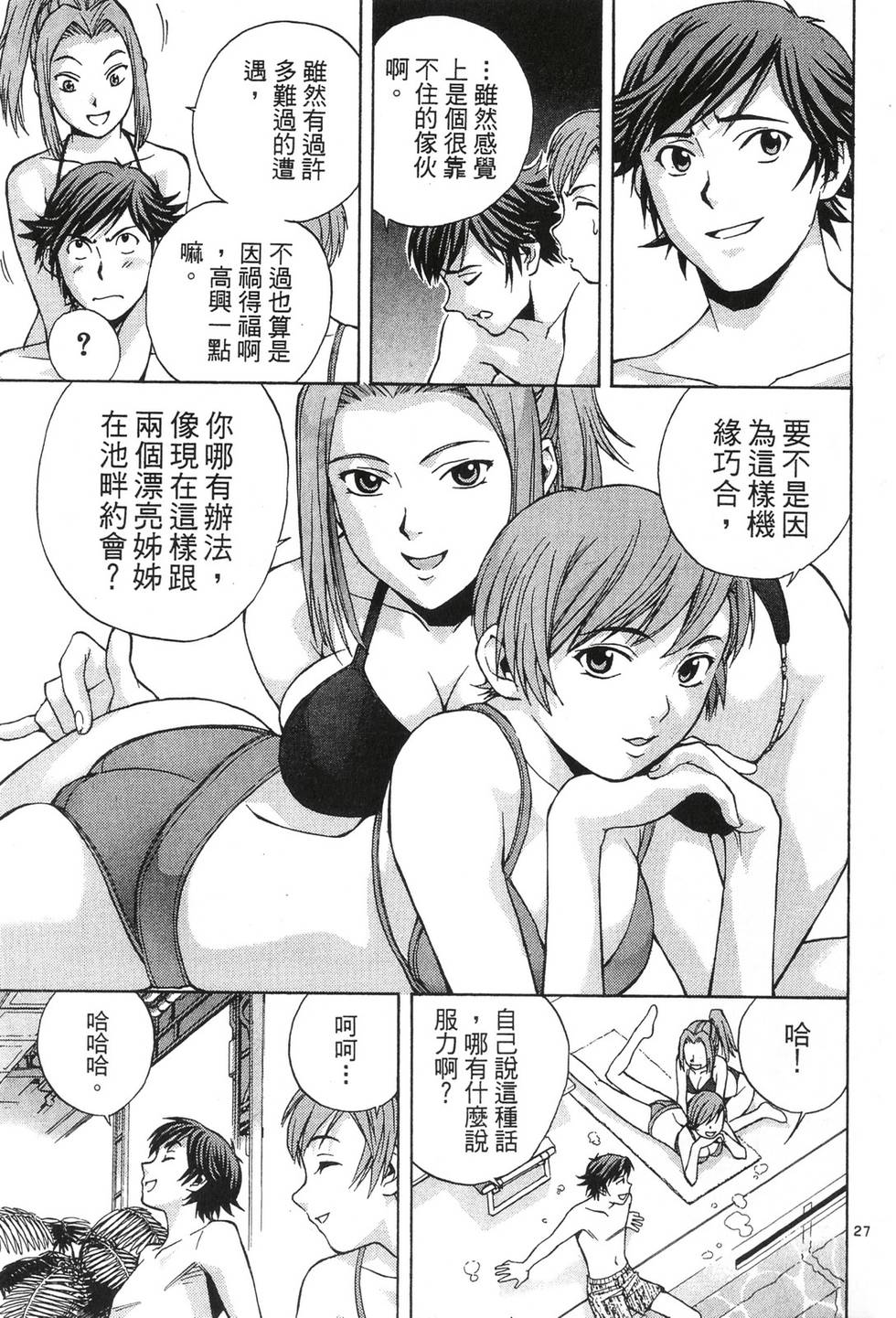 第111页