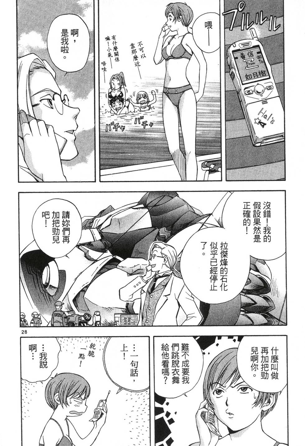 第112页