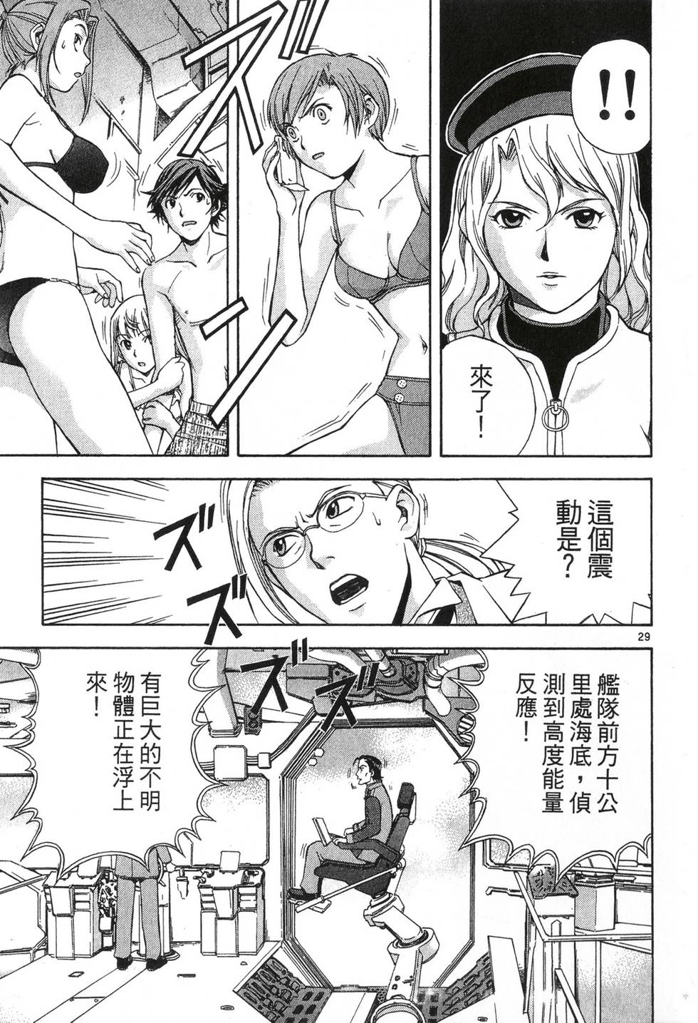 第113页