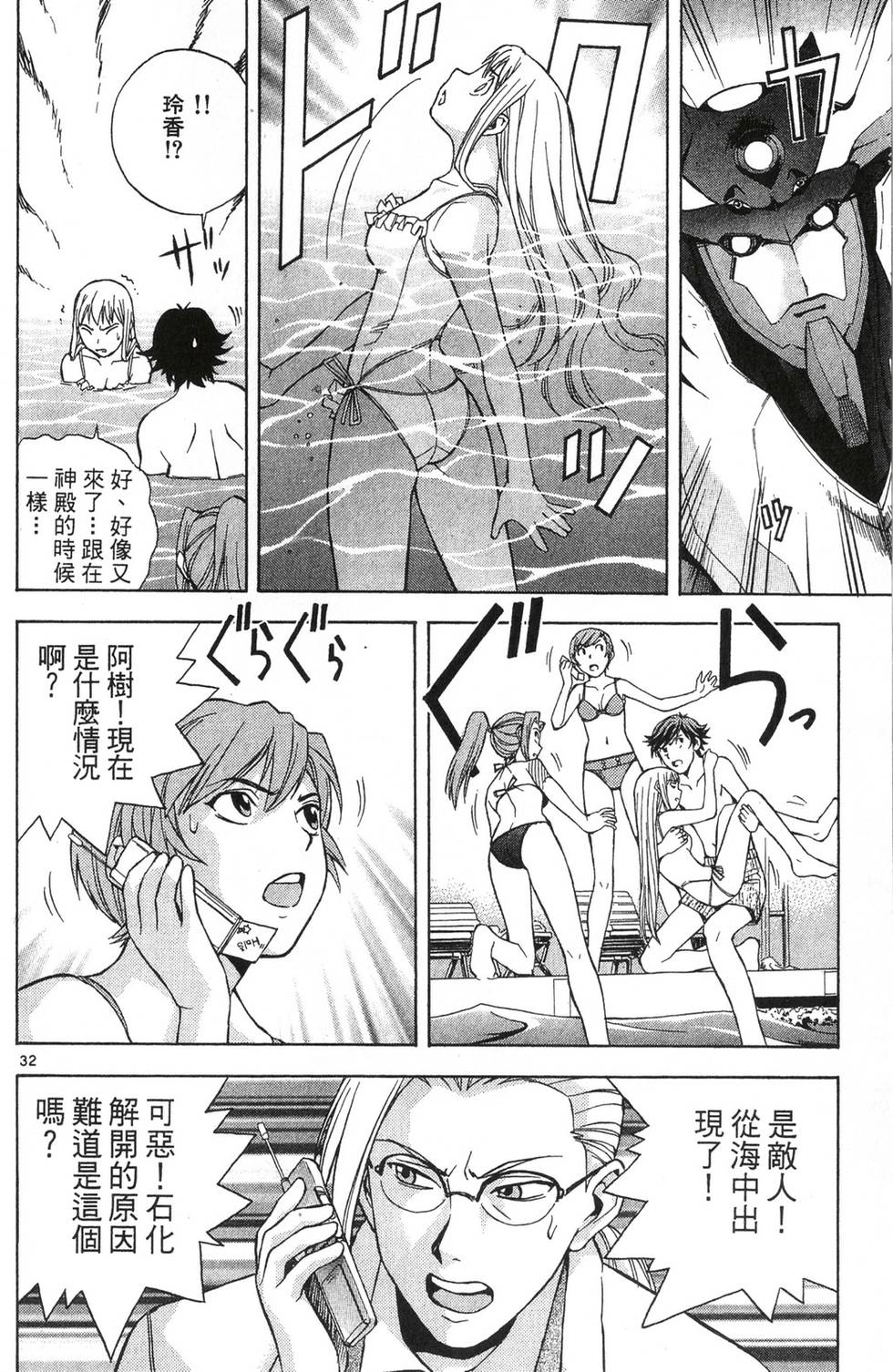 第116页