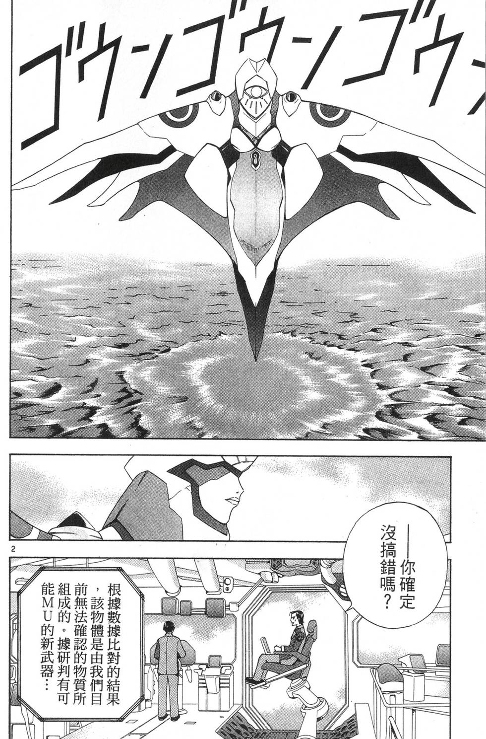 第120页