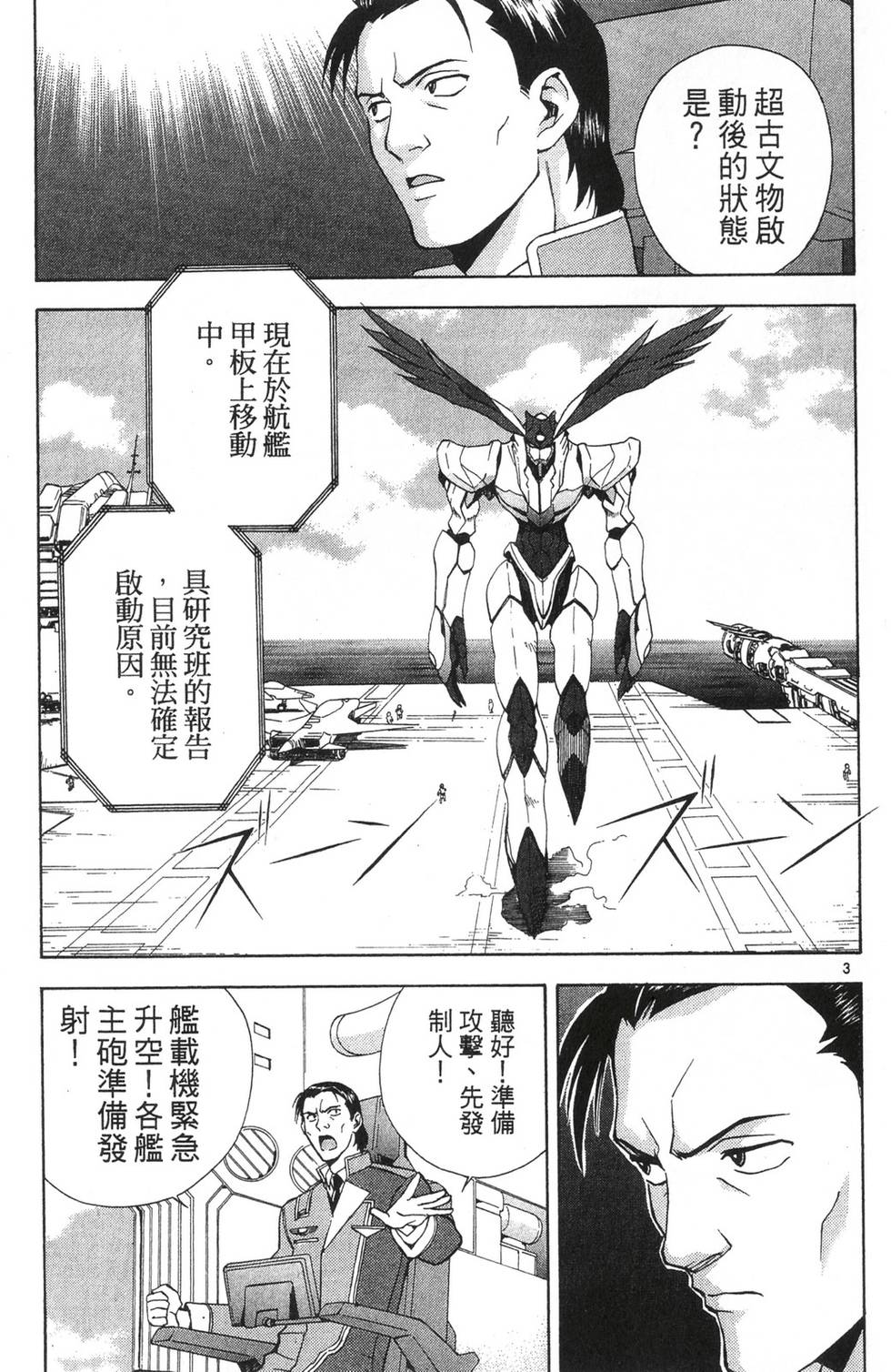 第121页