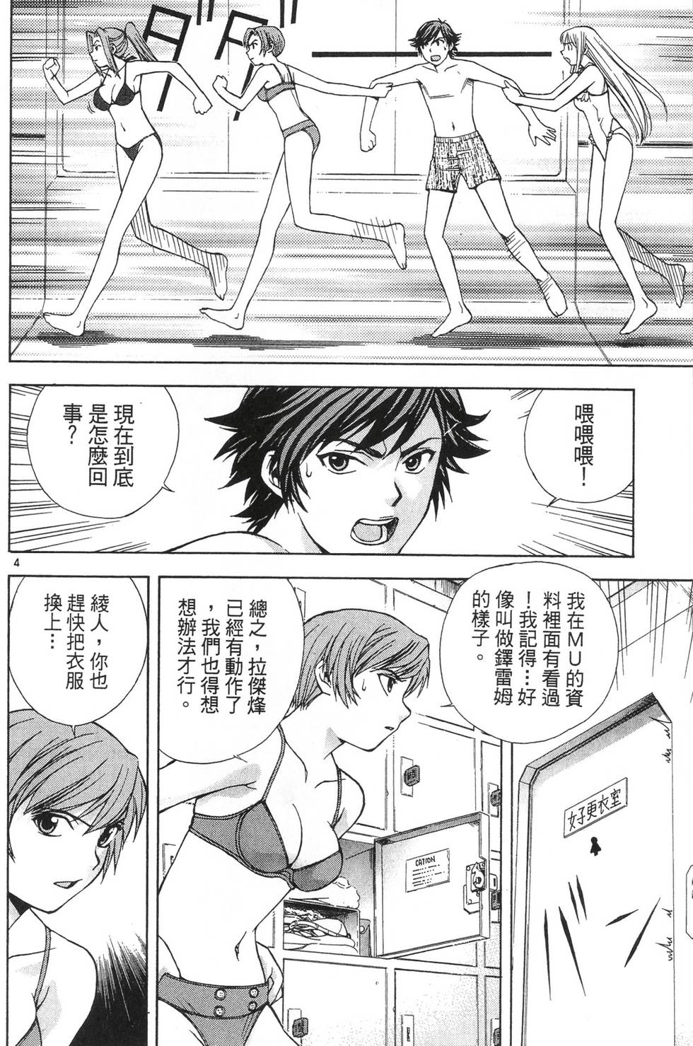 第122页