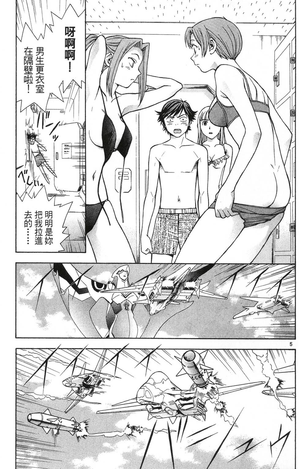 第123页