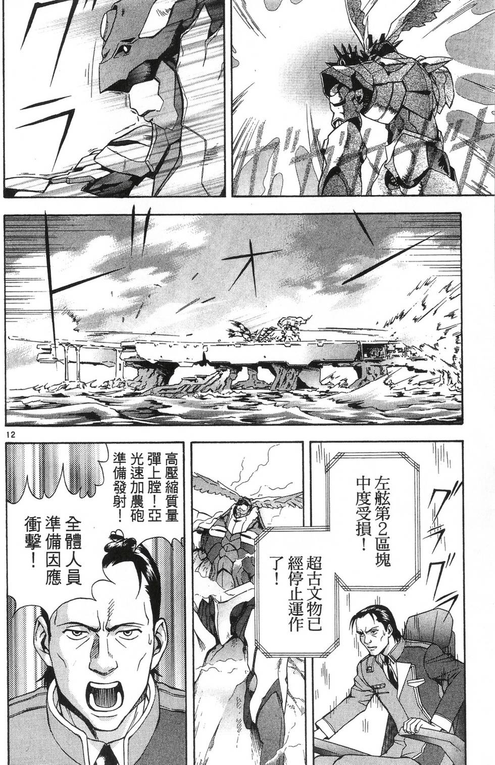 第130页