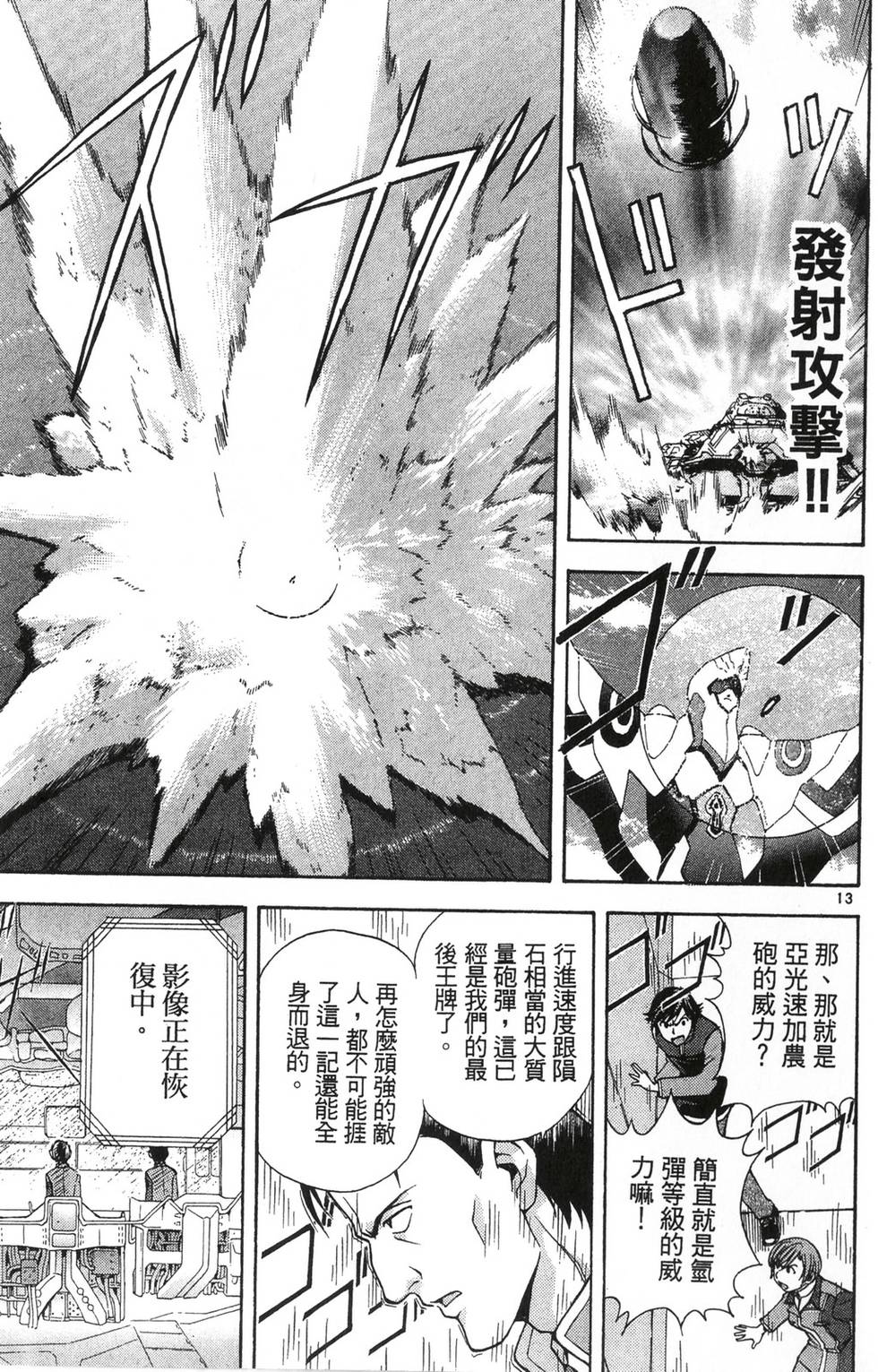 第131页