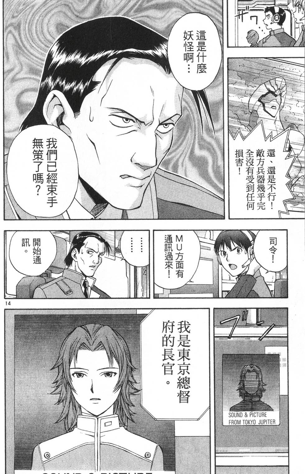 第132页