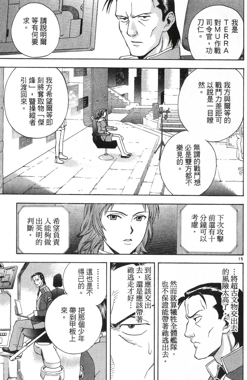 第133页