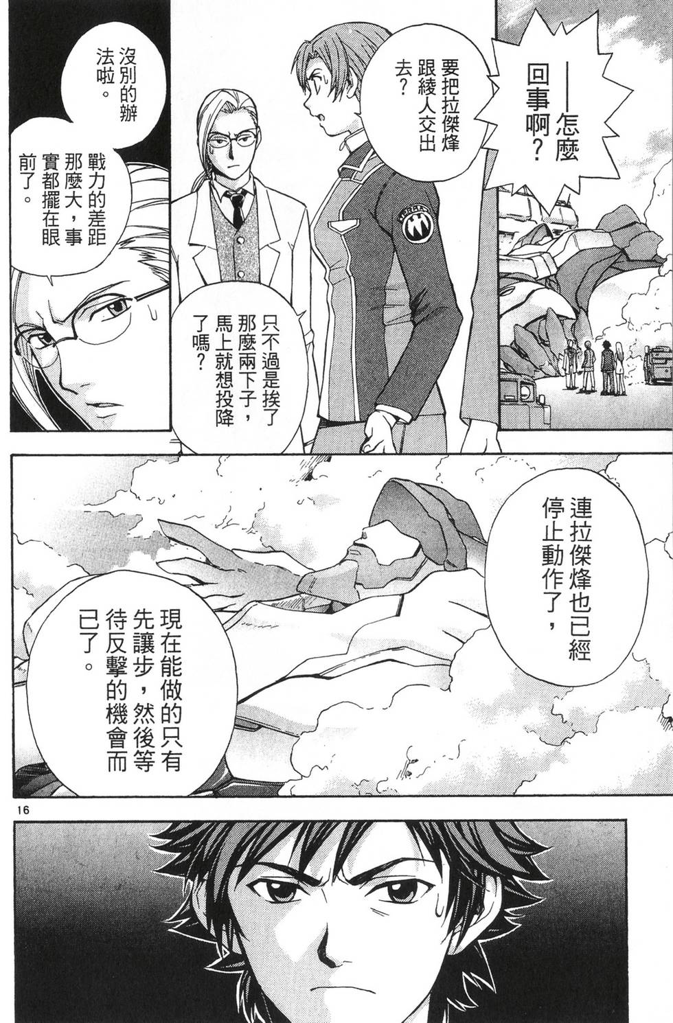 第134页