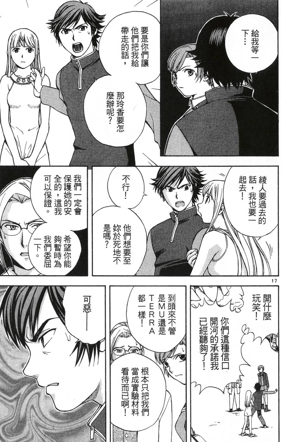 第135页