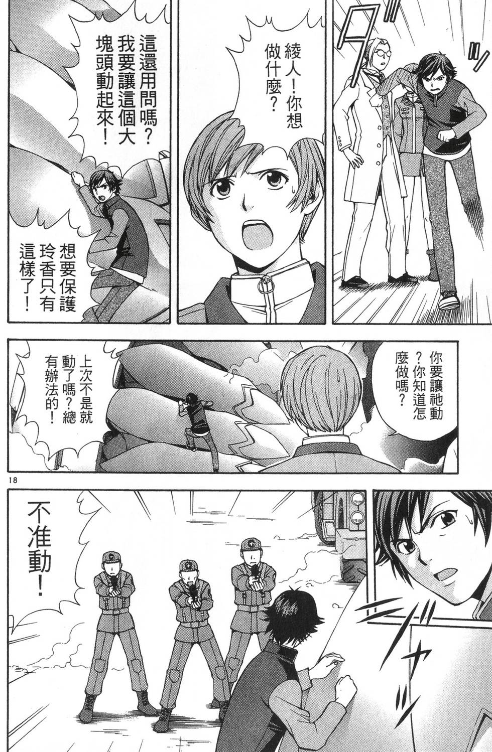 第136页
