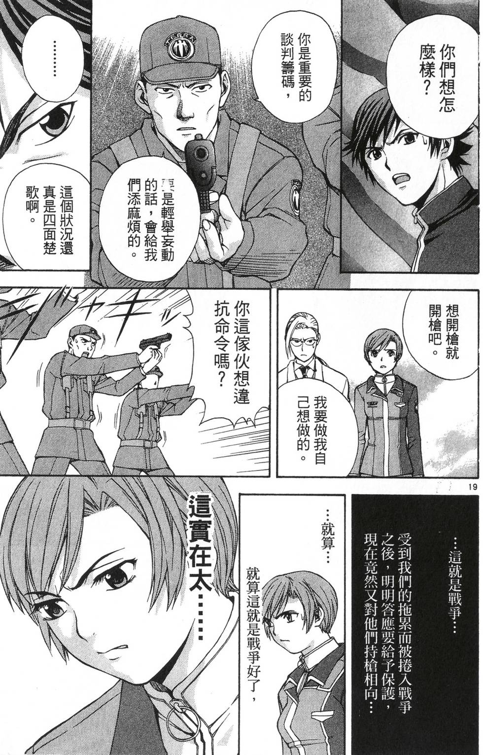 第137页