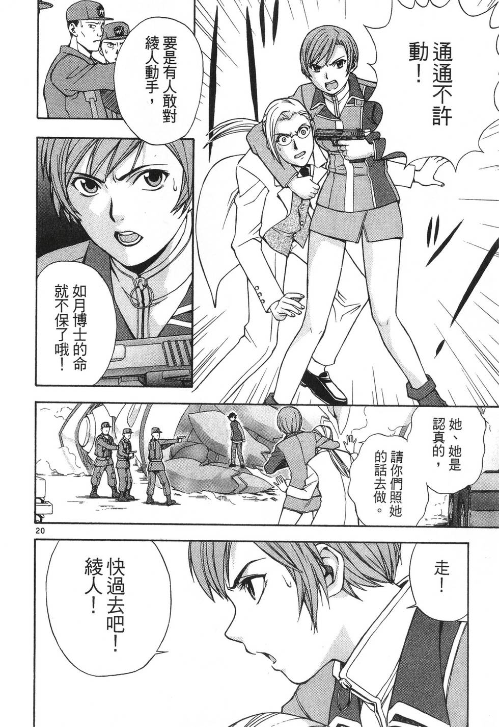 第138页