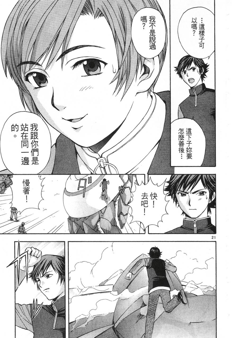 第139页