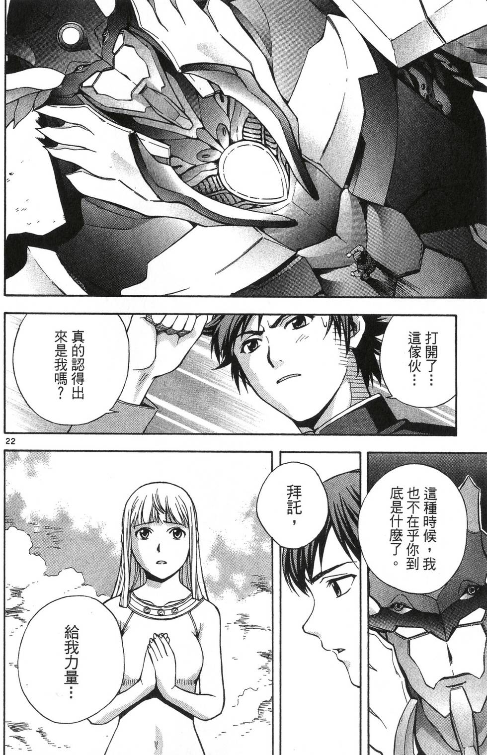 第140页