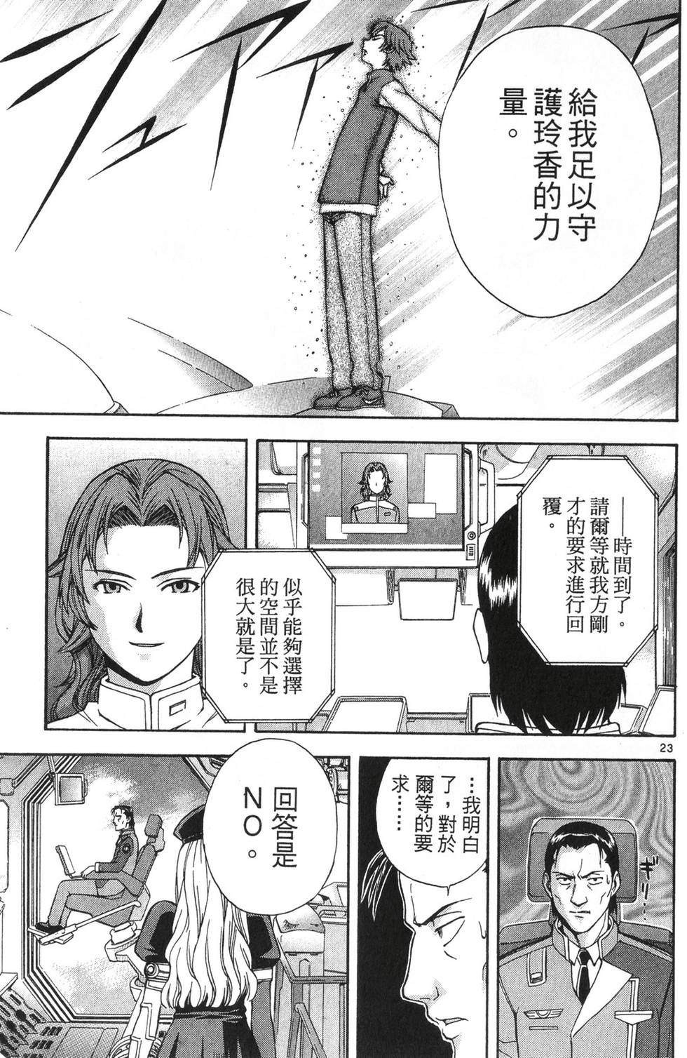 第141页
