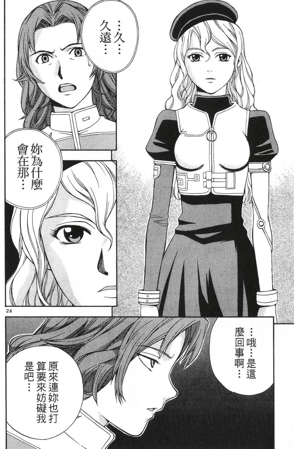 第142页