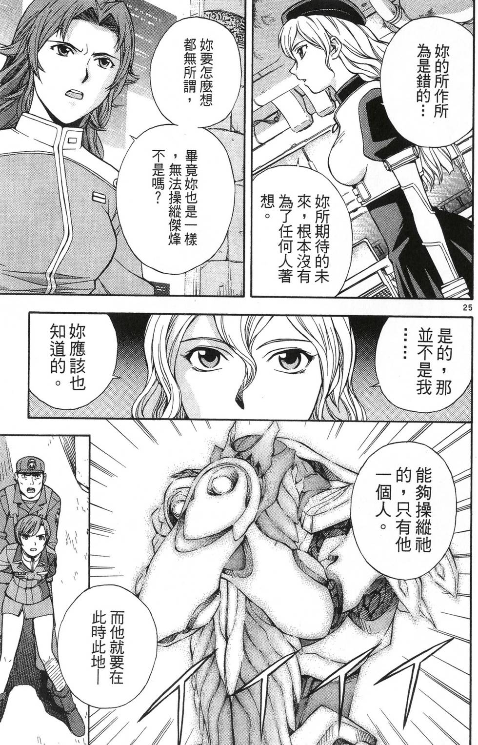 第143页