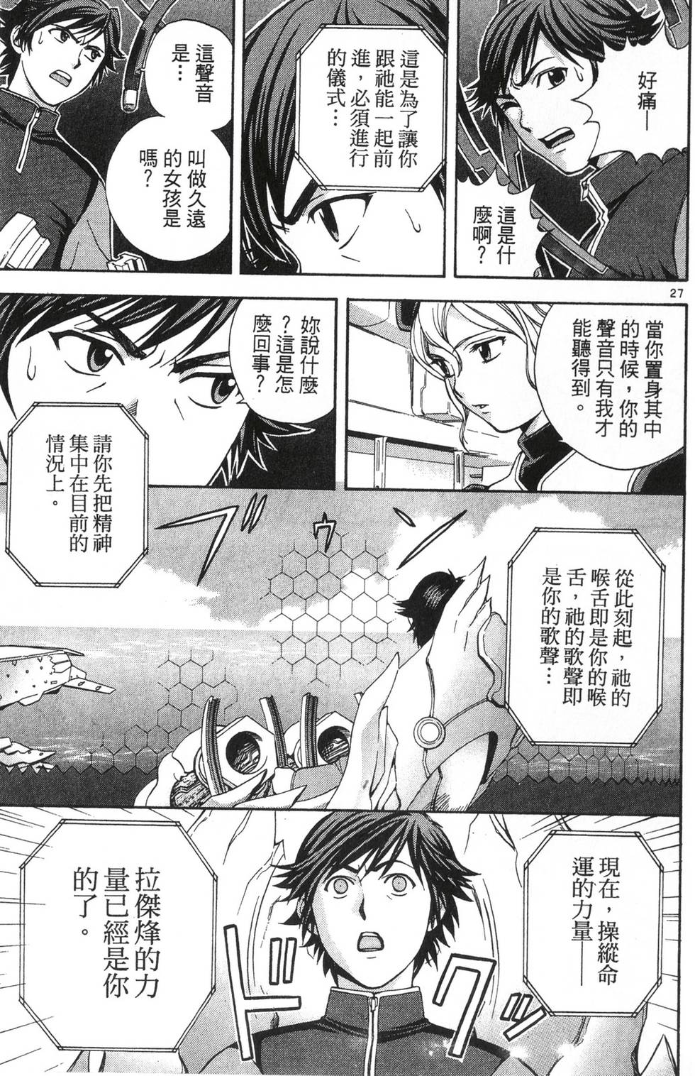 第145页