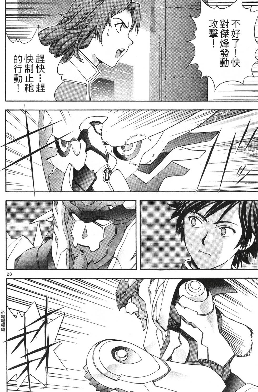 第146页