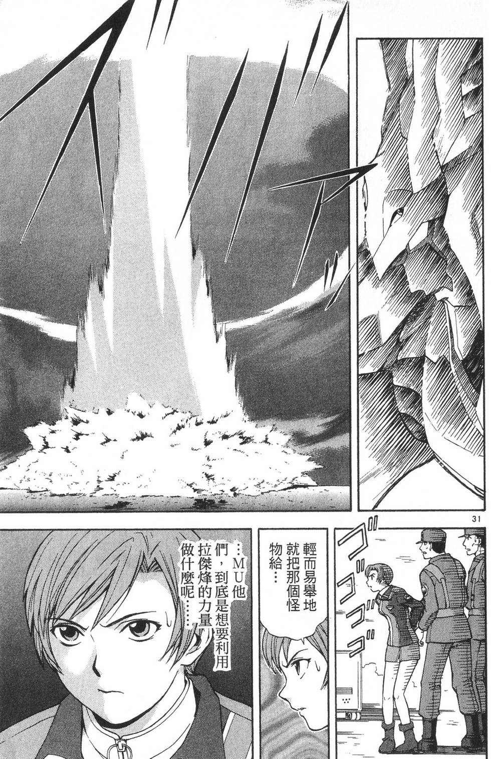 第149页
