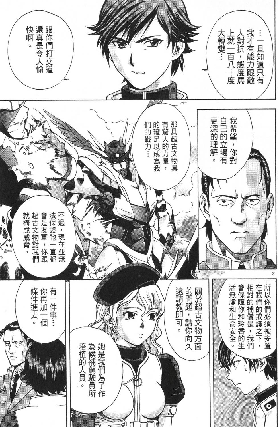 第153页