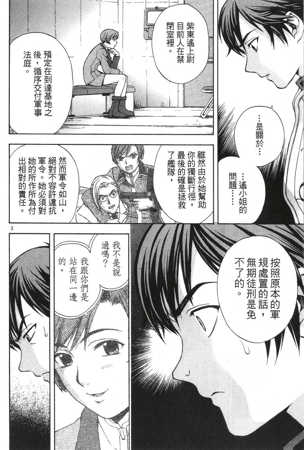 第154页